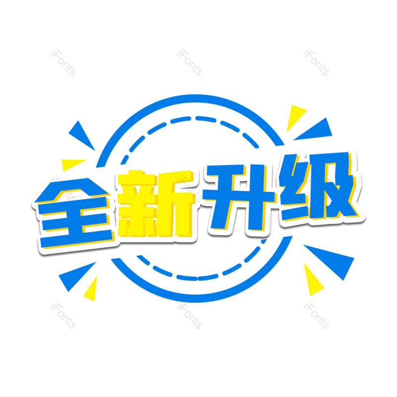 图片,元素,PNG,免抠素材